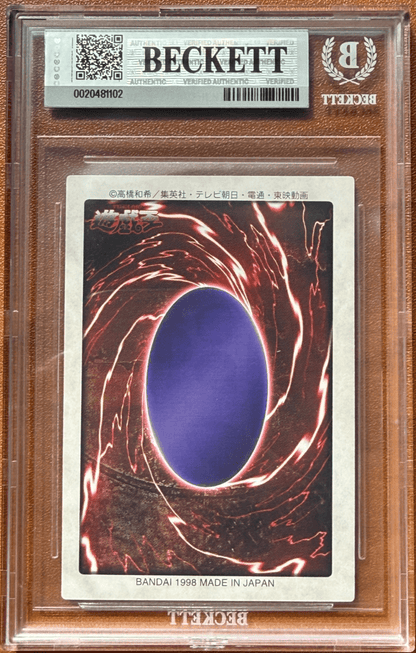 Bandai 1998 Yu-Gi-Oh! Blue-Eyes White Dragon Bandai 1st Generation #9 BGS 8