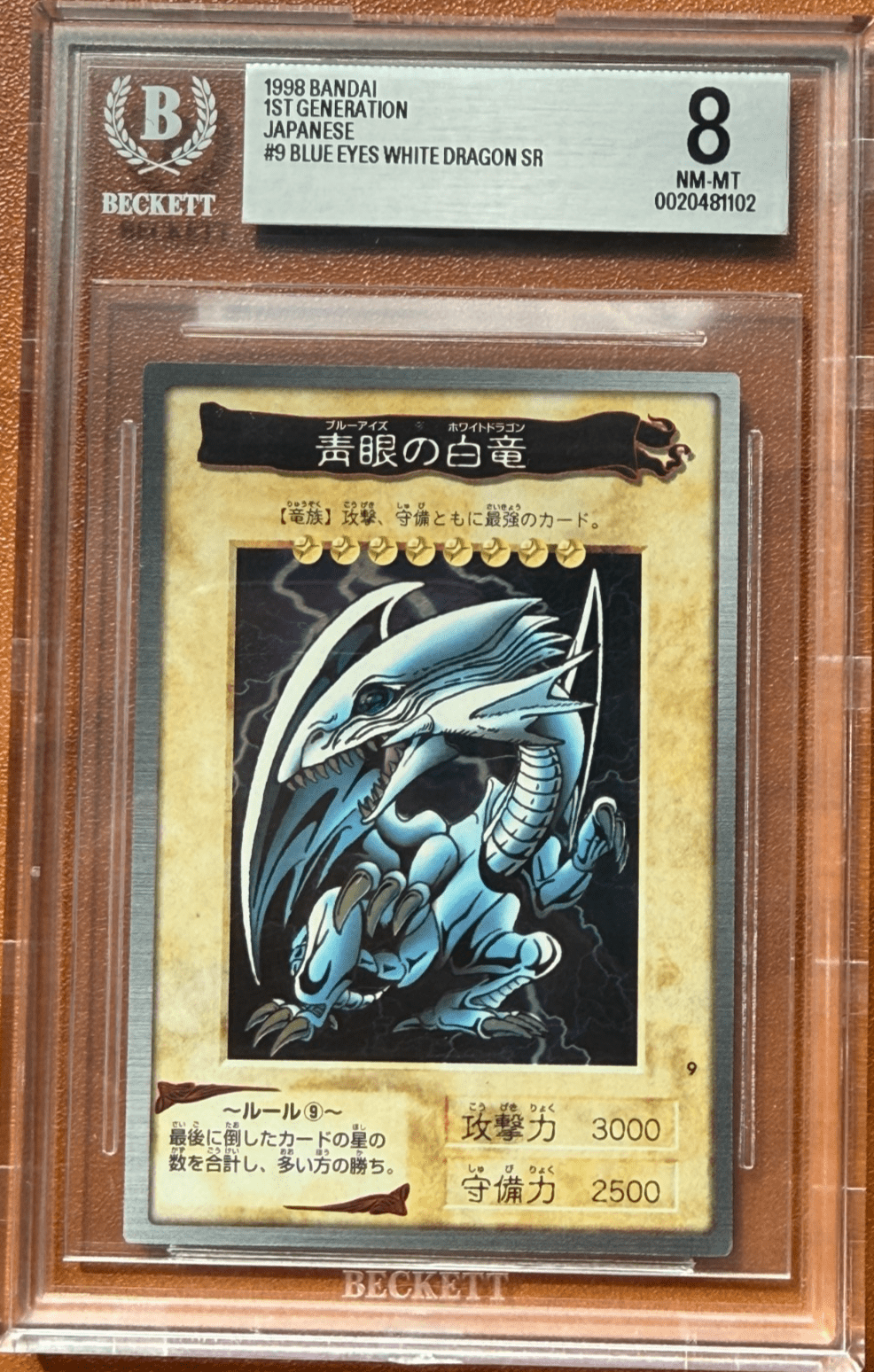 Bandai 1998 Yu-Gi-Oh! Blue-Eyes White Dragon Bandai 1st Generation #9 BGS 8