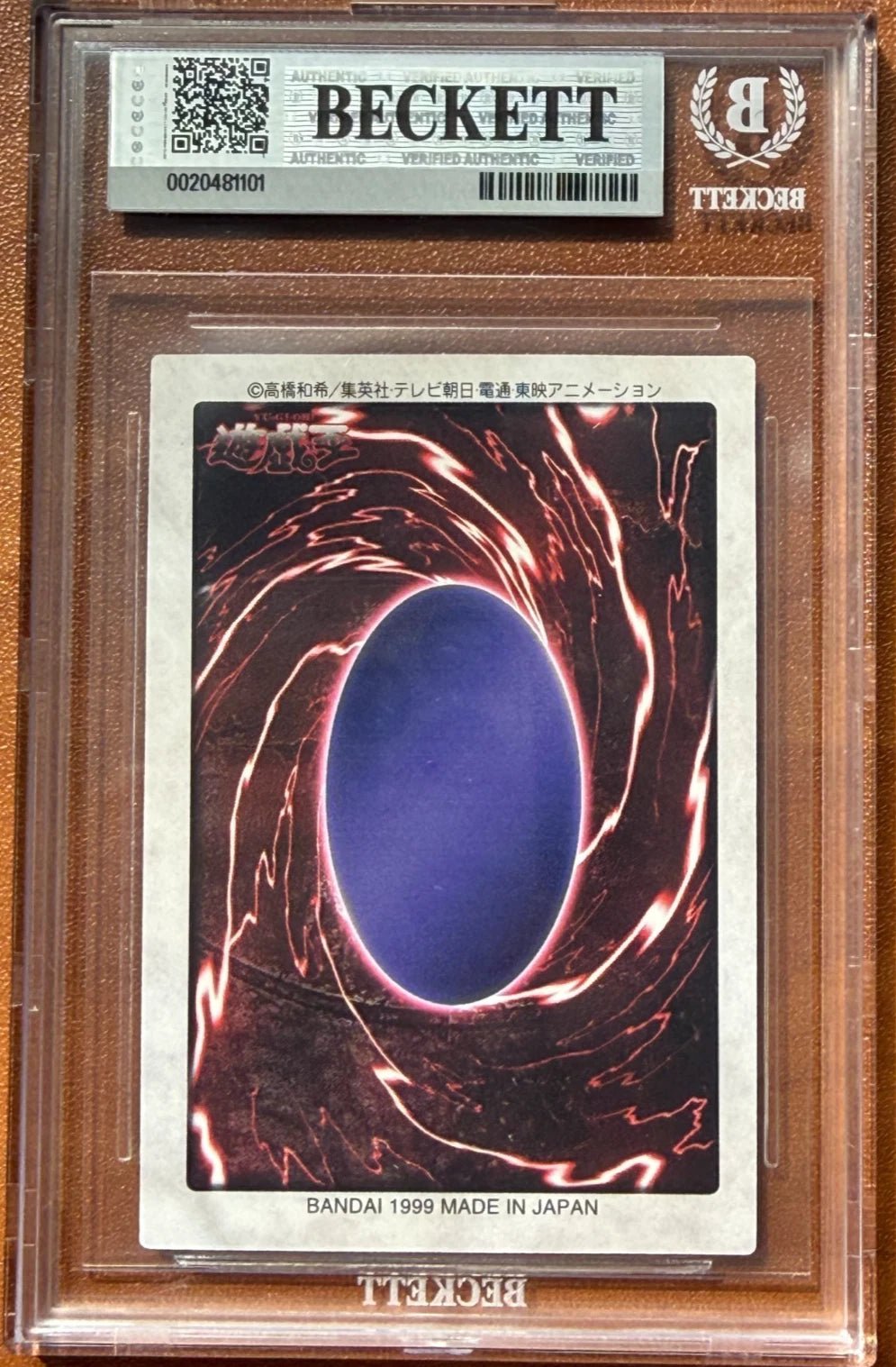 Bandai 1999 Yu-Gi-Oh! Blue-Eyes White Dragon Bandai 1st Generation #9 BGS 8