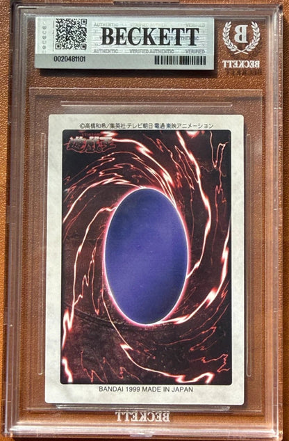 Bandai 1999 Yu-Gi-Oh! Blue-Eyes White Dragon Bandai 1st Generation #9 BGS 8