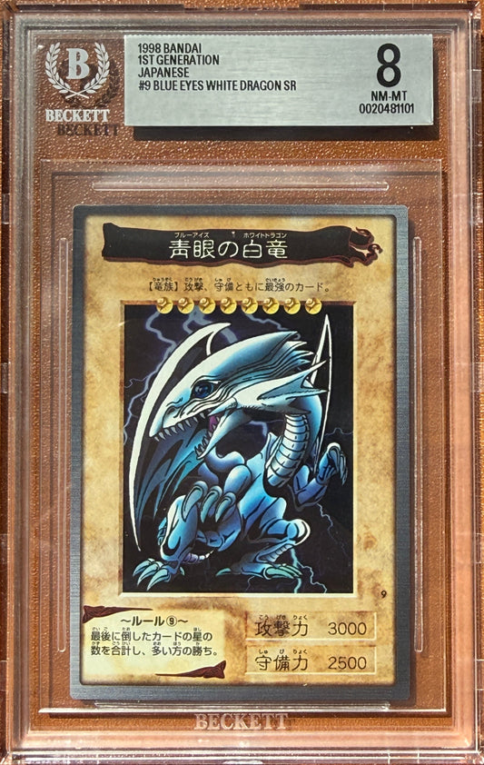 Bandai 1999 Yu-Gi-Oh! Blue-Eyes White Dragon Bandai 1st Generation 9 BGS 8