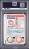 Bandai Carddass 1996 Charizard No.006 Green Card Prism Holo PSA 5