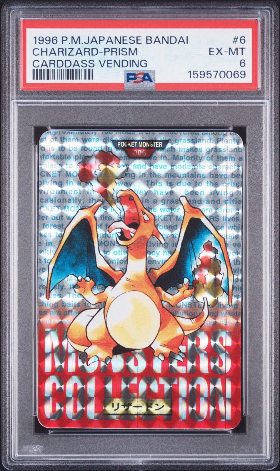 Bandai Carddass 1996 Charizard No.006 Red Prism Holo PSA 6