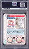 Bandai Carddass 1996 Charizard No.006 Red Prism Holo PSA 6