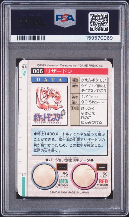 Bandai Carddass 1996 Charizard No.006 Red Prism Holo PSA 6