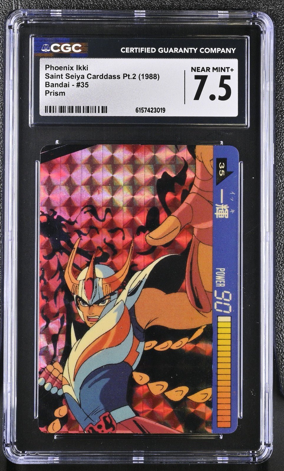 Bandai Saint Seiya Carddass Ikki Phoenix 35 1988 Vintage CGC 7.5