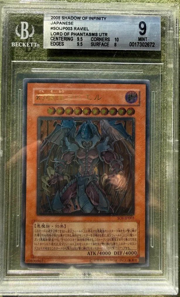 BGS 9 Japanese Raviel Yu - Gi - Oh! UTR Relief Shadow of Infinity SOI - JP003