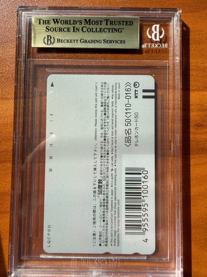 BGS 9.5 1997 Neon Genesis Evangelion The End of Phone Card Shinji Ikari