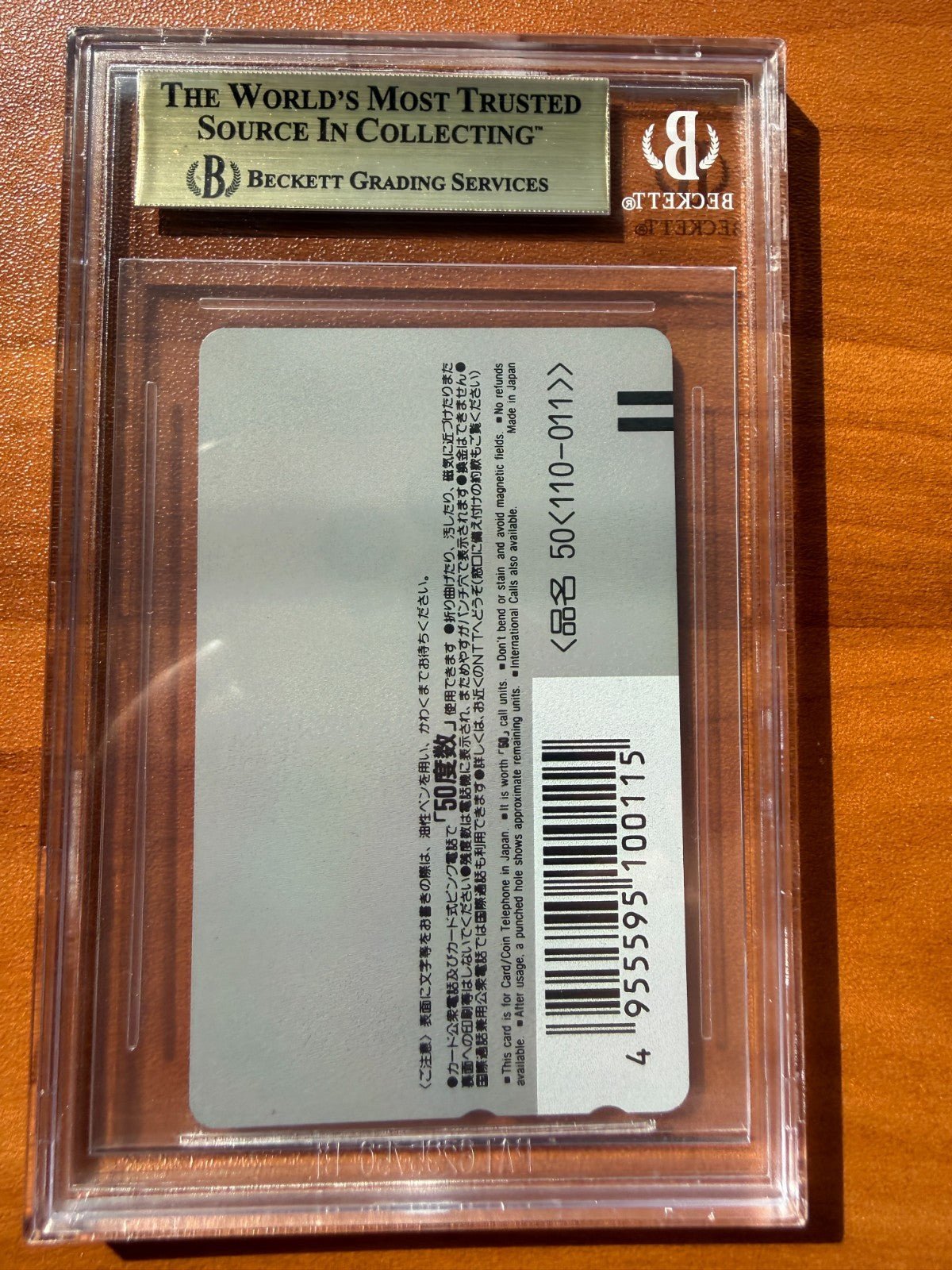 BGS 9.5 Super Saiyan Goku Phone Card Japanese Dragon Ball Z Jump Toriyama