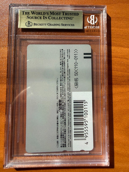 BGS 9.5 Super Saiyan Goku Phone Card Japanese Dragon Ball Z Jump Toriyama