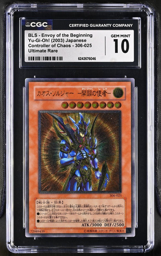 Black Luster Soldier Envoy of the Beginning Yugioh 306-025 Ultimate Japan CGC 10