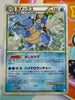 Blastoise 003/010 Pokemon Japanese Battle Starter Deck NM