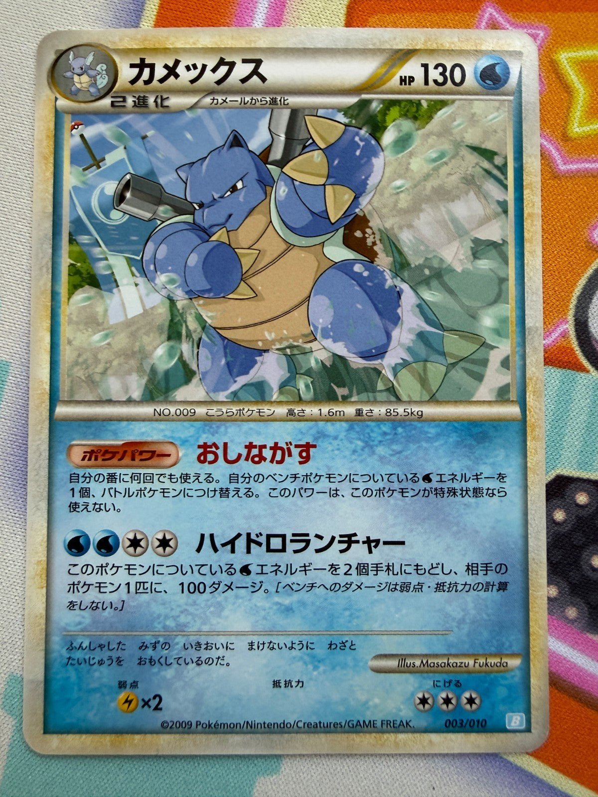 Blastoise 003/010 Pokemon Japanese Battle Starter Deck NM
