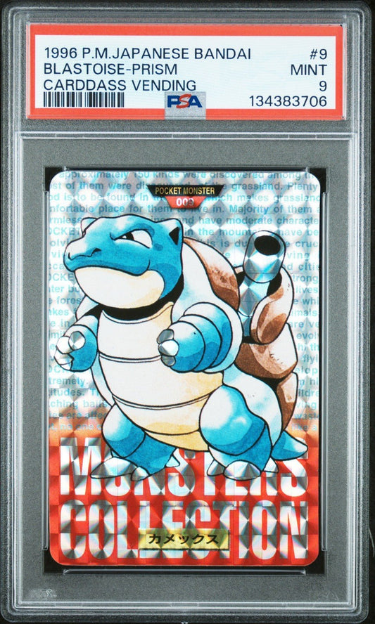 Blastoise Pokemon 1996 Prism Bandai Carddass Vending Green Japanese 9 PSA 9