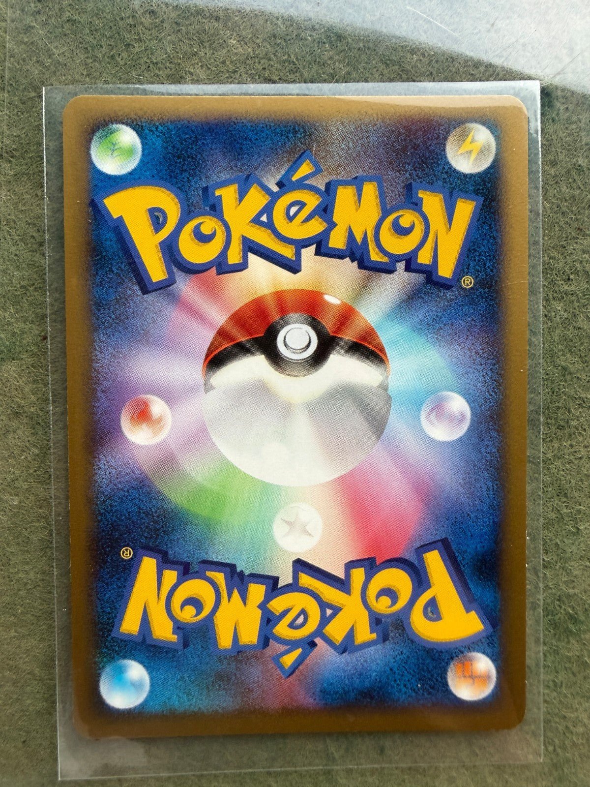 Blaziken Galactic's Conquest Pt1 022/096 Holo Japanese Pokemon LP