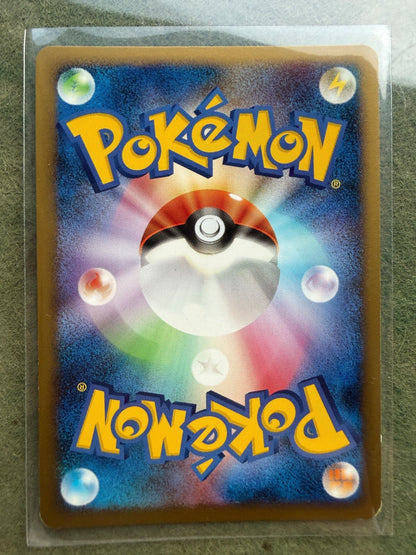 Blaziken Galactic's Conquest Pt1 022/096 Holo Japanese Pokemon LP