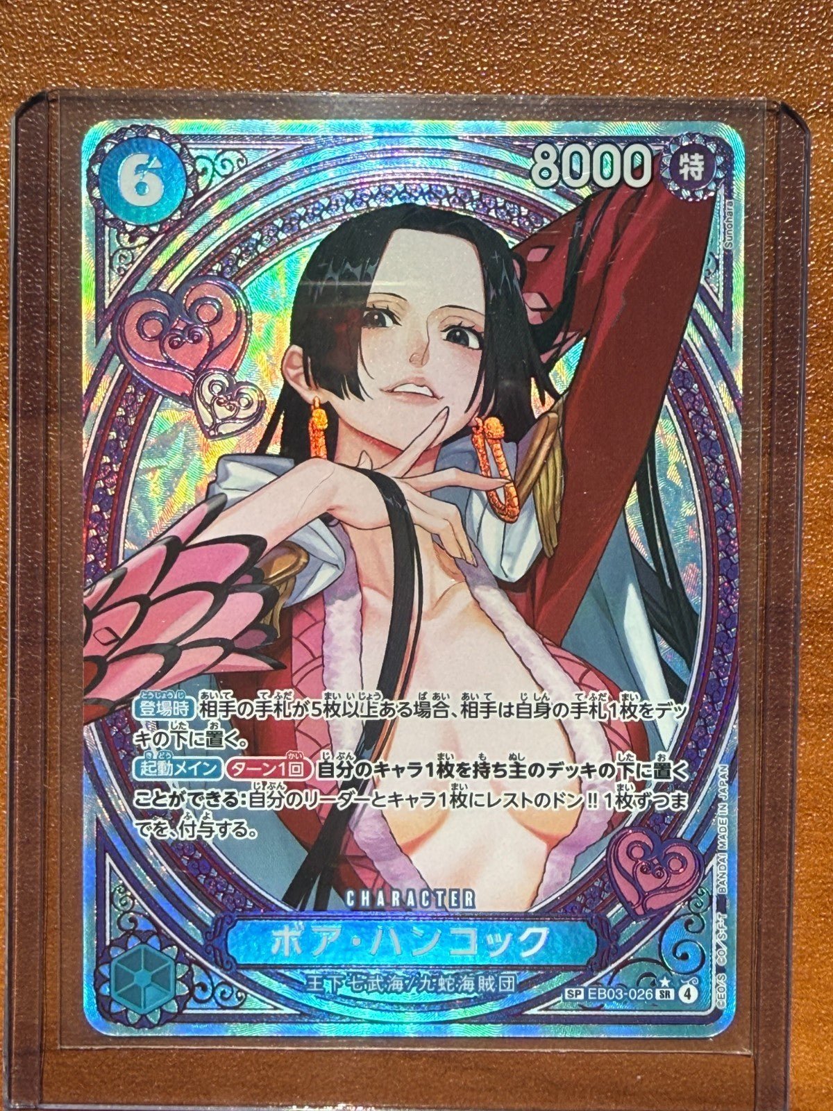 Boa Hancock EB03-026 SP SR JP Parallel ONE PIECE Card Heroines edition 2025 NM