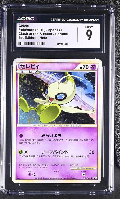 Celebi 037/080 Holo L3 Clash at the Summit 1st Ed Pokemon CGC 9