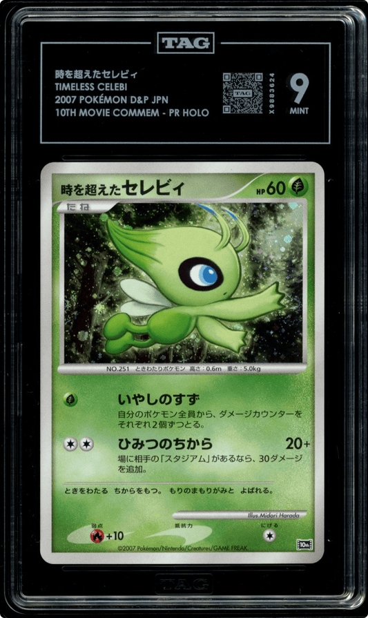 Celebi 2007 Pokemon Japanese 10th Movie Timeless Holo TAG 9
