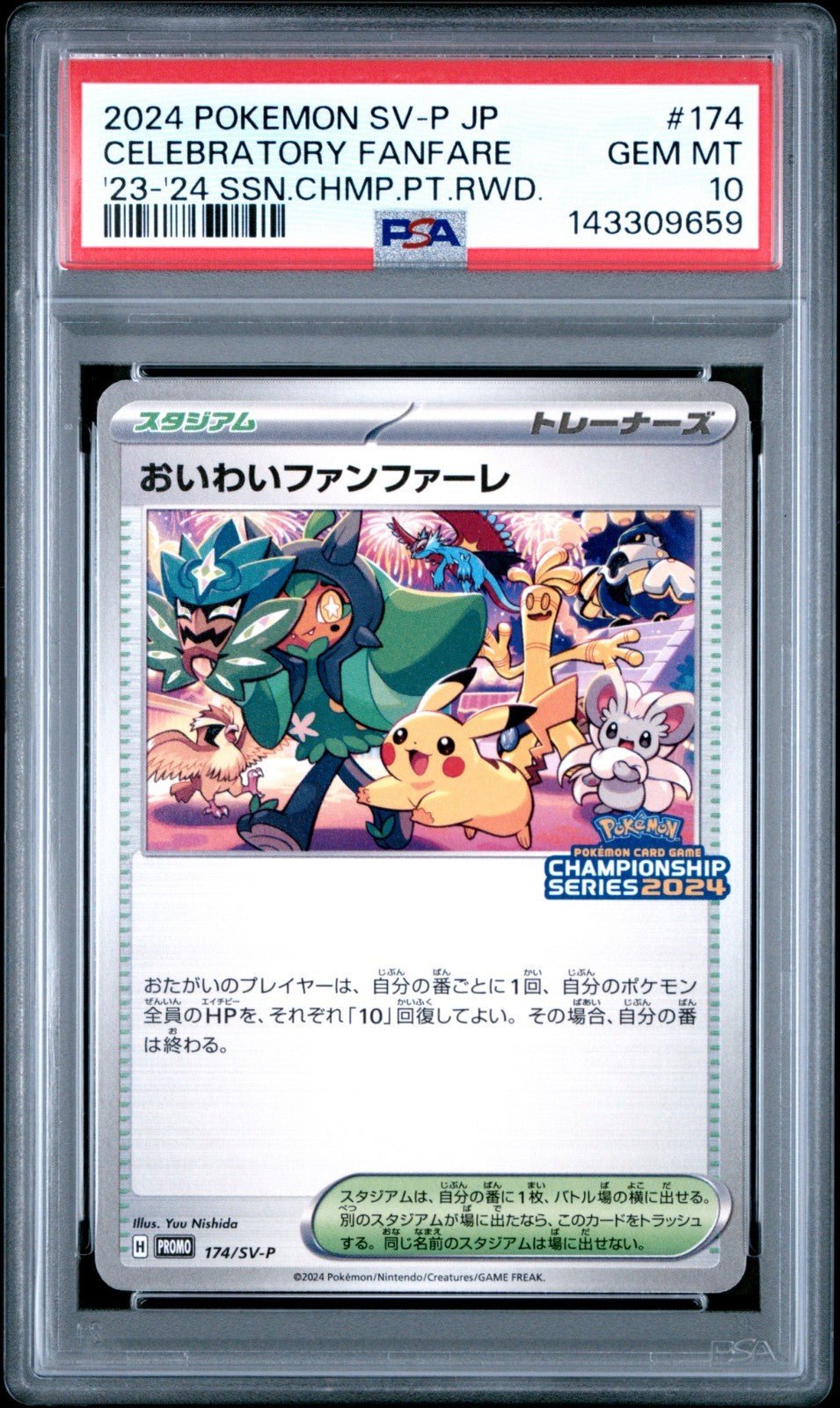 Celebratory Fanfare 174/SV - P '23 - 24 Championship Reward Reward Pokemon PSA 10