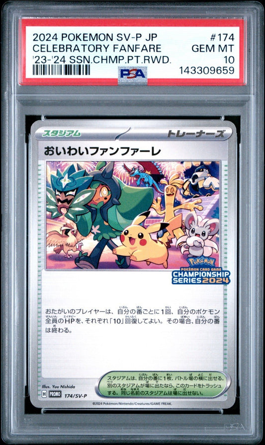 Celebratory Fanfare 174/SV - P '23 - 24 Championship Reward Reward Pokemon PSA 10