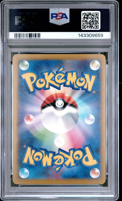 Celebratory Fanfare 174/SV - P '23 - 24 Championship Reward Reward Pokemon PSA 10