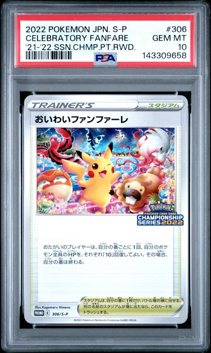 Celebratory Fanfare 306/S - P PSA 10 2022 Promo Pokemon Japanese