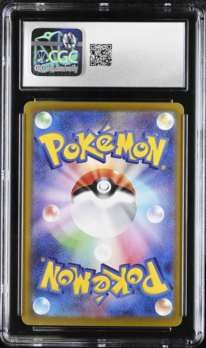 CGC 10 Cynthia's Garchomp ex Gold UR 091/063 Heat Wave Japanese Destined Rivals