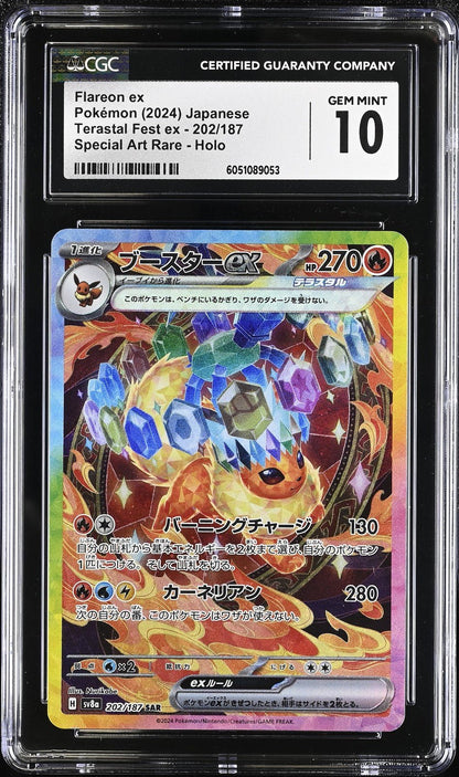 CGC 10 GEM MINT Flareon SAR 202/187 Terastal Festival Japanese Prismatic Pokemon