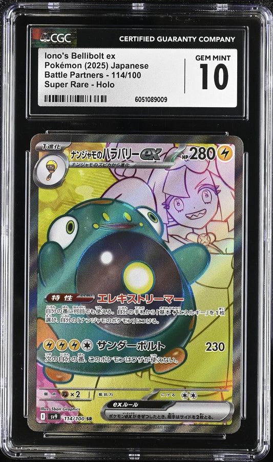 CGC 10 GEM MINT Iono's Bellibolt ex SR 114/100 Battle Partners Japanese Pokemon