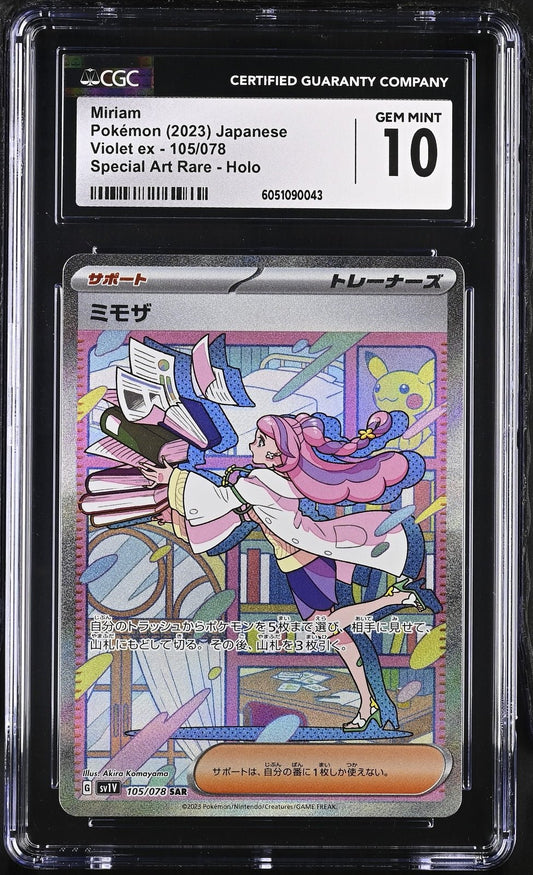 CGC 10 Gem Mint Miriam 105/078 SAR - Scarlet & Violet Sv1V Pokemon Japanese