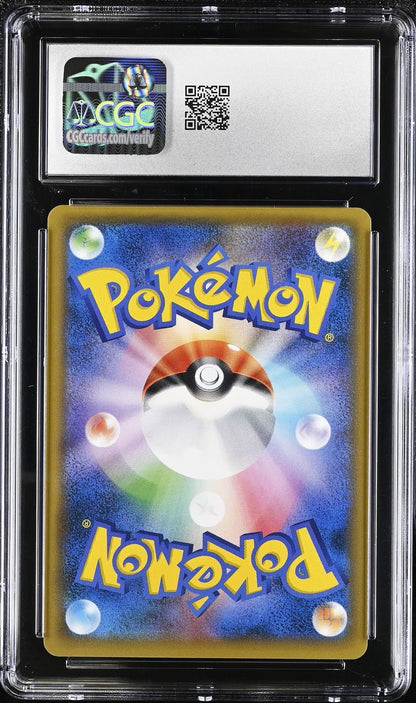 CGC 10 Gem Mint Red's Pikachu 270/SM - P 20th Anniversary Promo 2018 Japanese