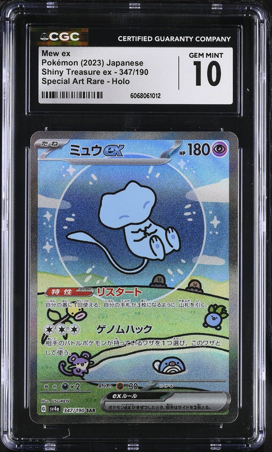 CGC 10 Mew Ex SAR 347/190 SV4a Shiny Treasure Pokemon Japanese Bubble