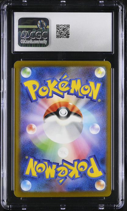 CGC 10 Mew Ex SAR 347/190 SV4a Shiny Treasure Pokemon Japanese Bubble