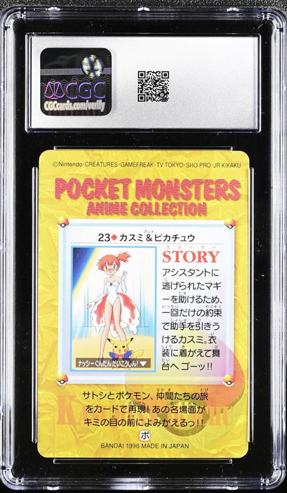 CGC 10 Misty & Pikachu 23 Carddass Vending Bandai Japanese Pokemon 1998