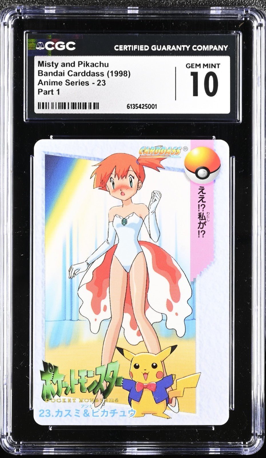 CGC 10 Misty & Pikachu 23 Carddass Vending Bandai Japanese Pokemon 1998