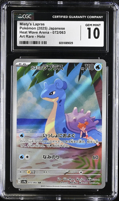 CGC 10 Misty's Lapras AR 072/063 Japanese Heat Wave Arena Art Rare Pokemon