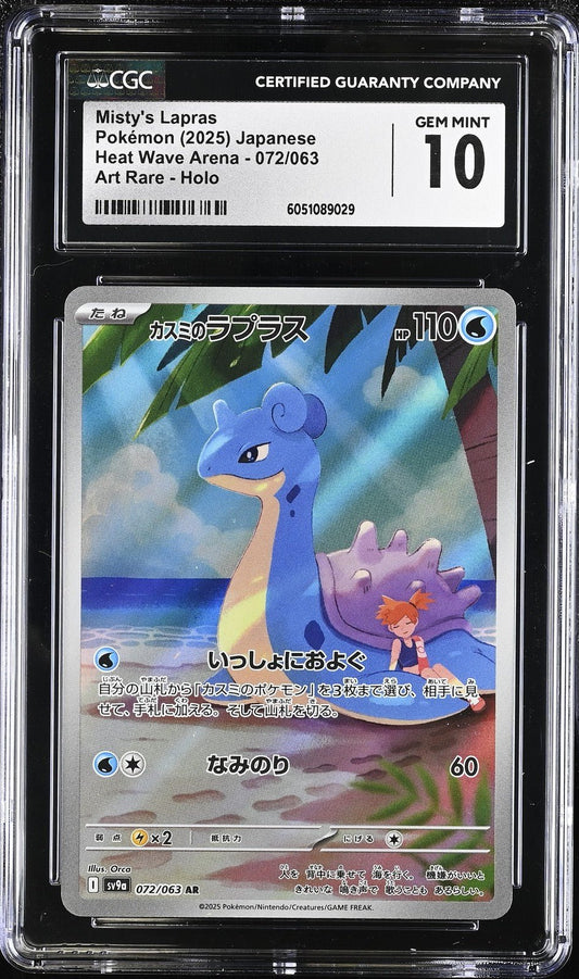 CGC 10 Misty's Lapras AR 072/063 Japanese Heat Wave Arena Art Rare Pokemon