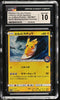 CGC 10 Playing in the Sea Pikachu Shining 392/SM-P 2019 Promo