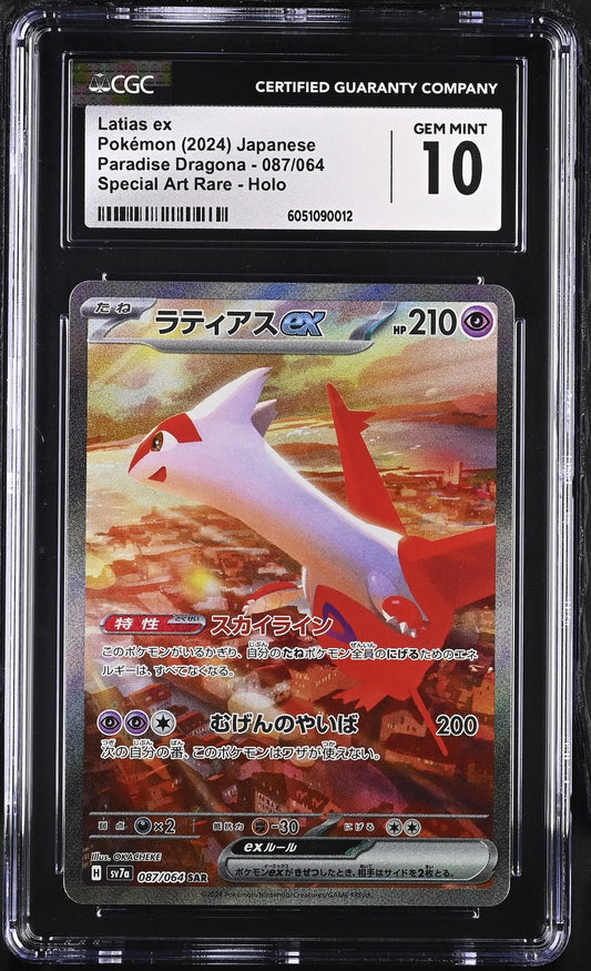 CGC 10 POKEMON JAPANESE POKEMON 2024 LATIAS ex 087/064 SAR SV7a