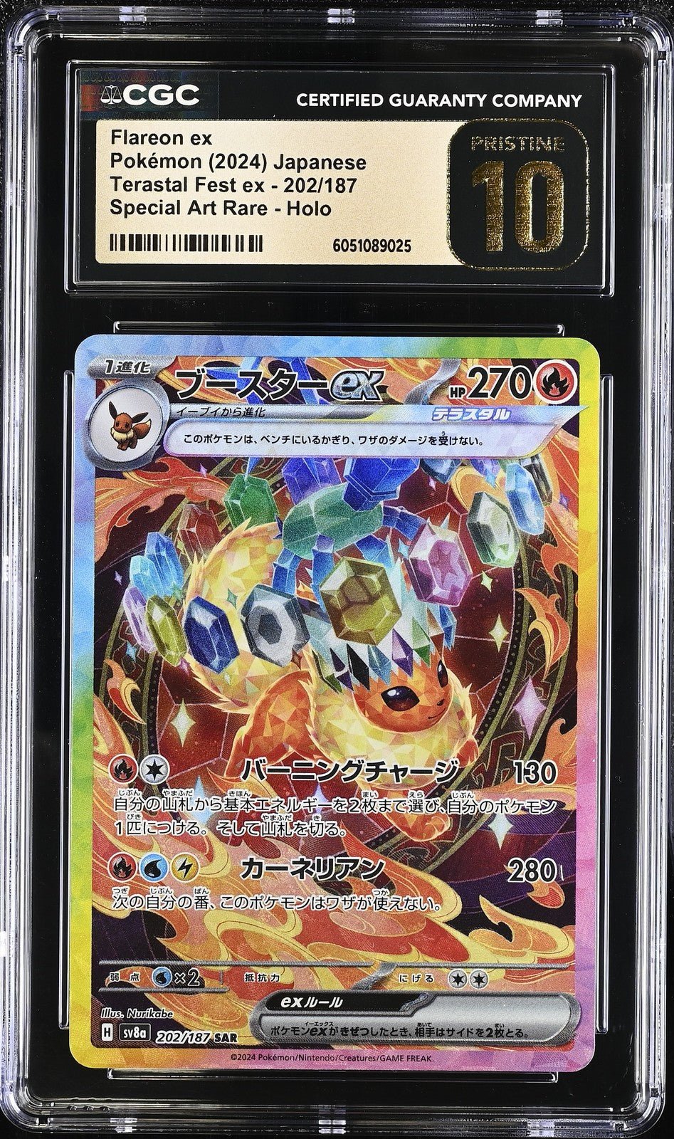 CGC 10 Pristine Flareon SAR 202/187 Terastal Festival Japanese Prismatic Pokemon