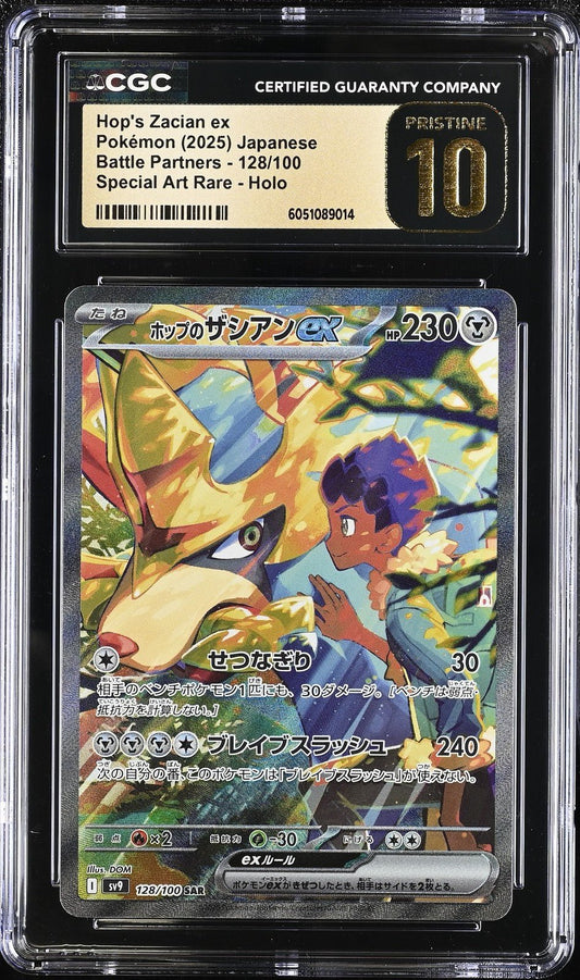 CGC 10 PRISTINE Hop's Zacian EX 128/100 Pokémon Battle Partners 2025 Japanese
