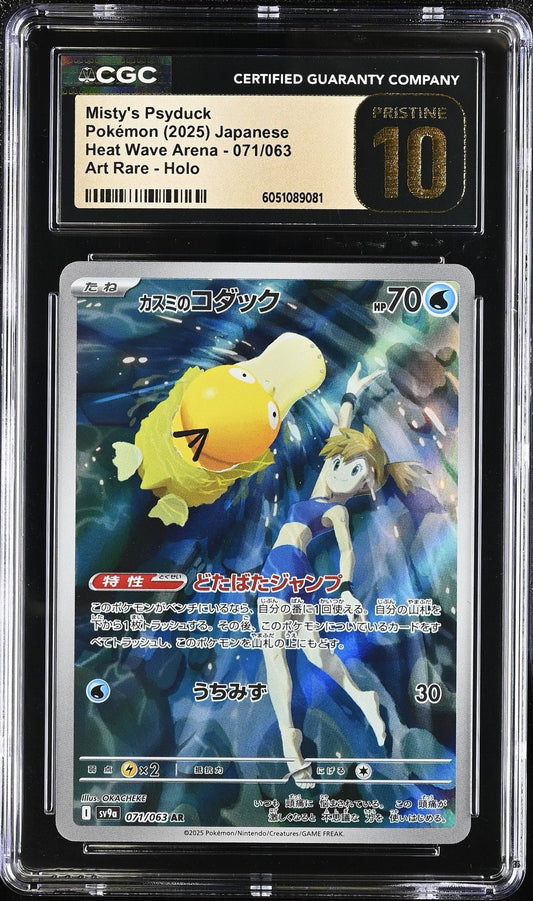 CGC 10 PRISTINE Mistys Psyduck 071 AR Pokemon Heat Wave Japanese Destined Rivals