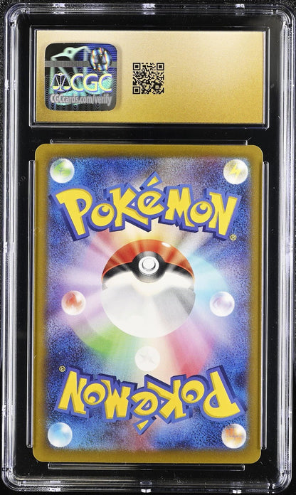 CGC 10 PRISTINE Venusaur 003/032 Classic Collection 2023 Japanese