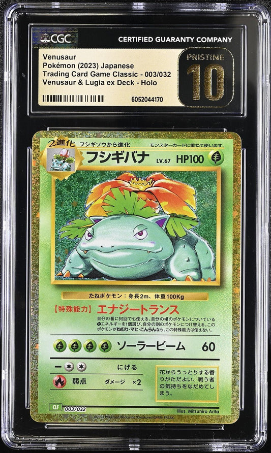 CGC 10 PRISTINE Venusaur 003/032 Classic Collection 2023 Japanese