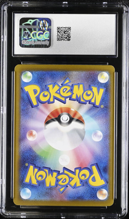 CGC 10 Roaring Moon EX 218/187 Pokemon Terastal Fest 2024 Japanese