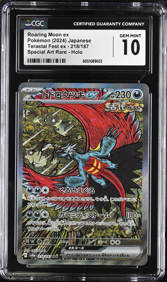 CGC 10 Roaring Moon EX 218/187 Pokemon Terastal Fest 2024 Japanese