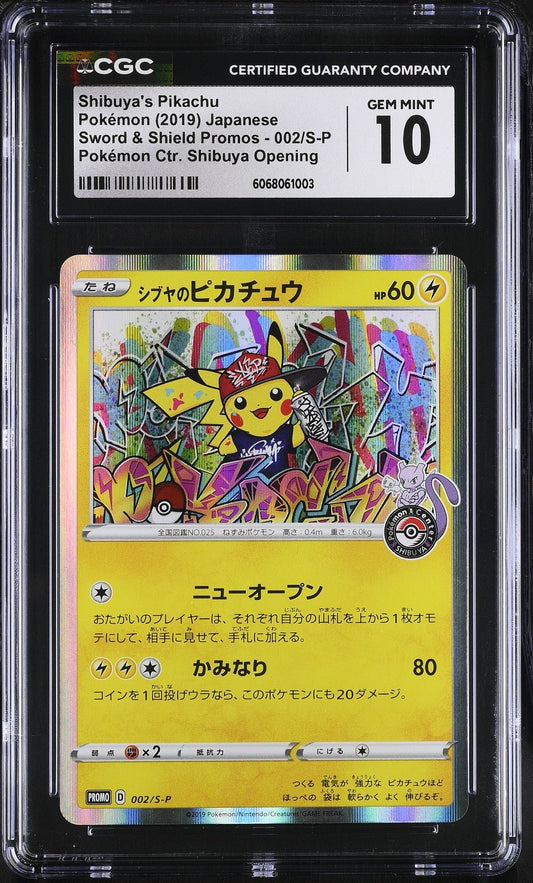 CGC 10 Shibuya's Pikachu 002/S - P Pokécenter Opening Promo Japan 2019
