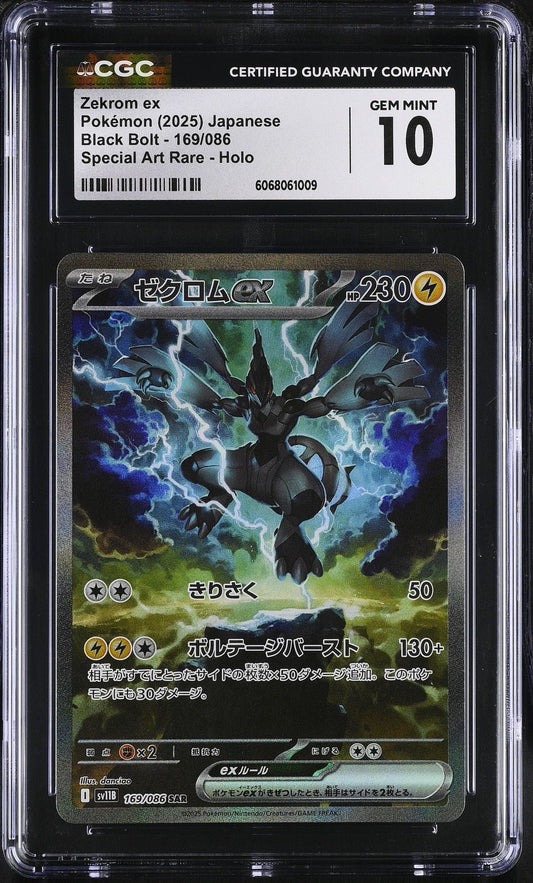 CGC 10 Zekrom EX 169/086 Pokemon Black Bolt 2025 Japanese