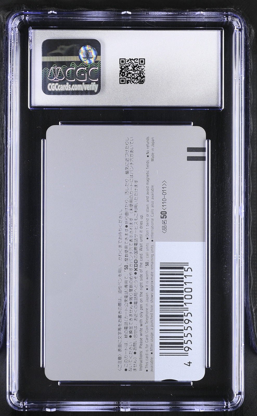 CGC 5 1988 AKIRA TORIYAMA EXHIBITION PHONE CARD SHENRON/SON GOKU